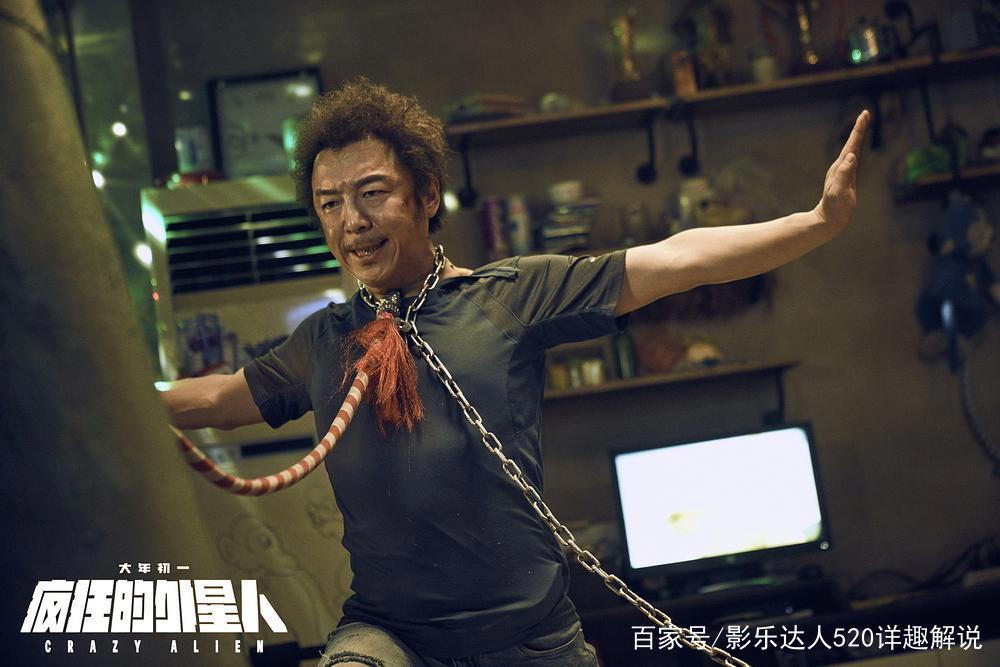 喜剧《疯狂的外星人》：一个疯狂外星人的癫狂之旅～徐峥饰外星人