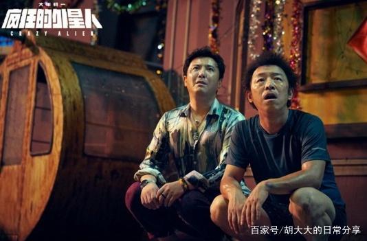 未上映就预测保底28亿的《疯狂外星人》，竟因他们三人的光环加持