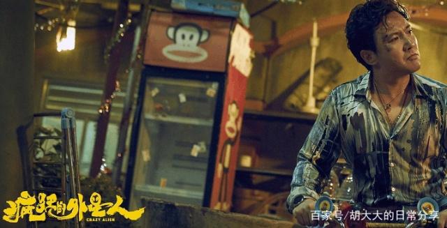 未上映就预测保底28亿的《疯狂外星人》，竟因他们三人的光环加持