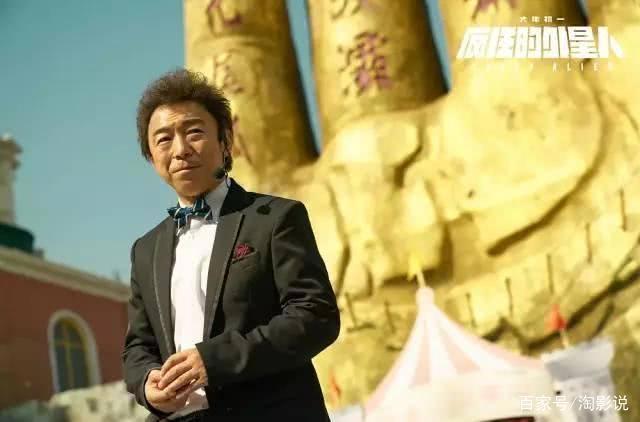 《疯狂外星人》那些你可能不知道的彩蛋！