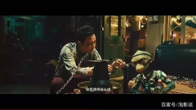 《疯狂外星人》那些你可能不知道的彩蛋！