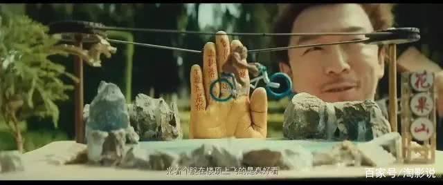 《疯狂外星人》那些你可能不知道的彩蛋！