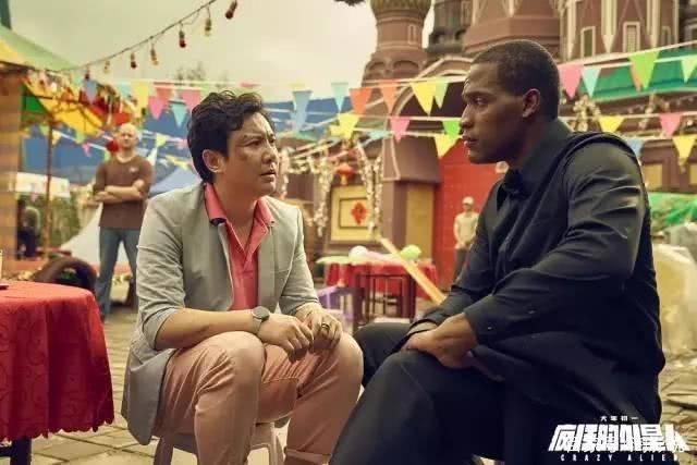 《疯狂外星人》那些你可能不知道的彩蛋！