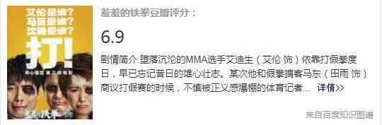 疯狂三部曲之一《疯狂外星人》票房19亿，春节档他才是最大赢家