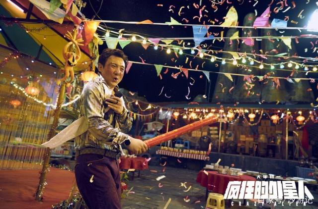 《疯狂外星人》解析：黄渤沈腾耍了三只猴但确实拯救了地球