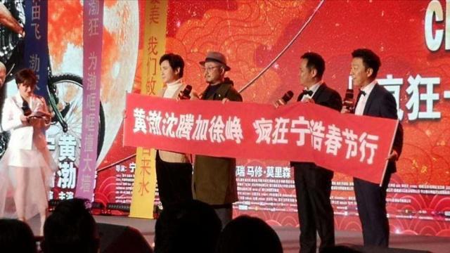 《疯狂外星人》预售票房夺冠，三位主演堪称喜剧界半壁江山，期待