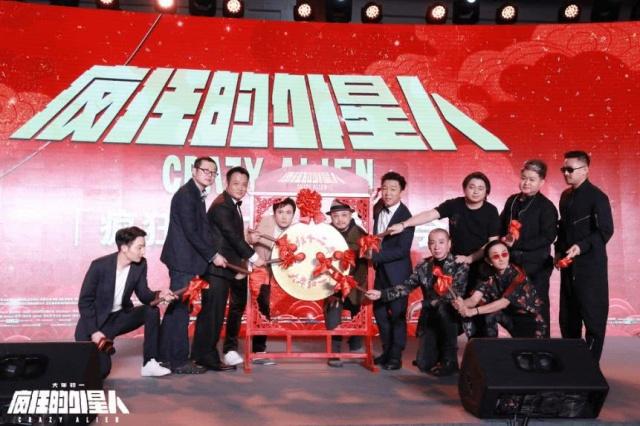 《疯狂外星人》预售票房夺冠，三位主演堪称喜剧界半壁江山，期待