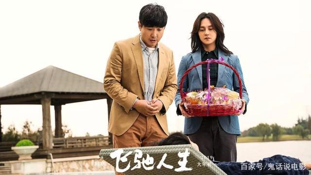 《疯狂外星人》总预售票房突破6583万，领跑春节档第一梯队电影