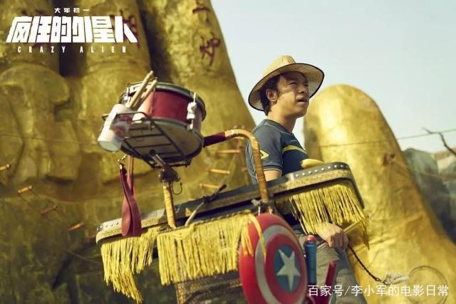 《疯狂外星人》：宁浩＋黄渤＋沈腾＋徐峥＝！