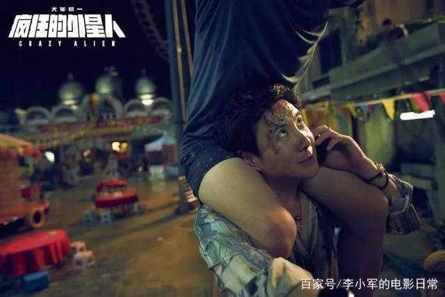 《疯狂外星人》：宁浩＋黄渤＋沈腾＋徐峥＝！