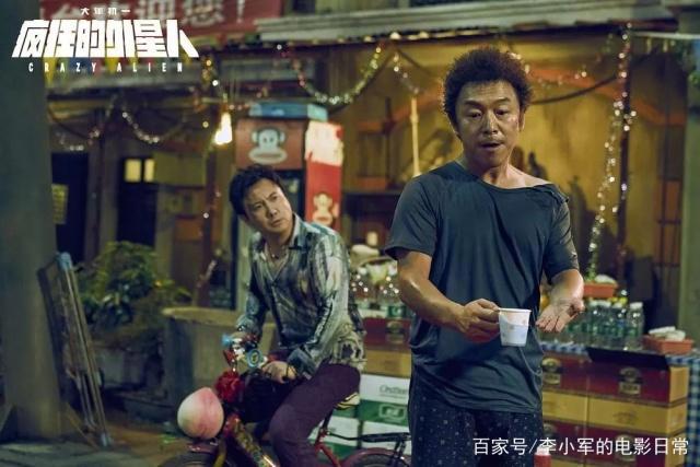 《疯狂外星人》：宁浩＋黄渤＋沈腾＋徐峥＝！