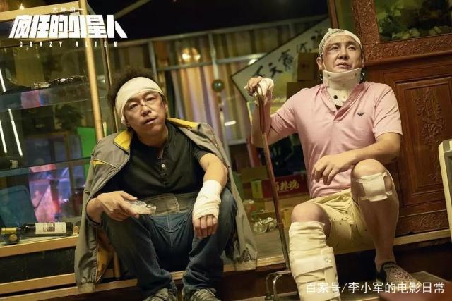 《疯狂外星人》：宁浩＋黄渤＋沈腾＋徐峥＝！