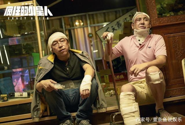 《疯狂外星人》如今褒贬不一，观看出发点不同而已，依旧笑点满满