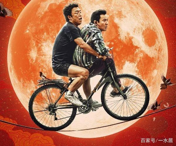 《疯狂外星人》两天票房7.49亿，豆瓣评分却从7.2跌至6.6