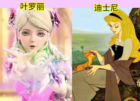 当《叶罗丽》遇上迪士尼公主，冰公主成艾莎，灵公主是睡美人