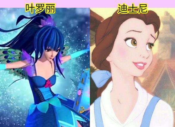 当《叶罗丽》遇上迪士尼公主，冰公主成艾莎，灵公主是睡美人
