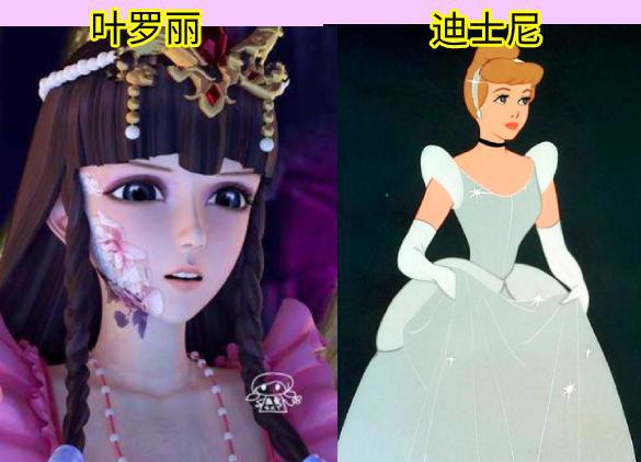 当《叶罗丽》遇上迪士尼公主，冰公主成艾莎，灵公主是睡美人