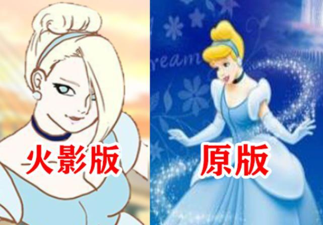 火影颜担变成迪士尼公主，雏田与白雪公主完美融合，小樱成睡美人