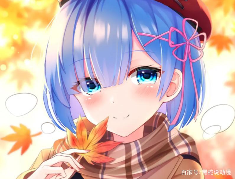 从零开始的异世界新情报：睡美人蕾姆苏醒昴：七年了终于等到了