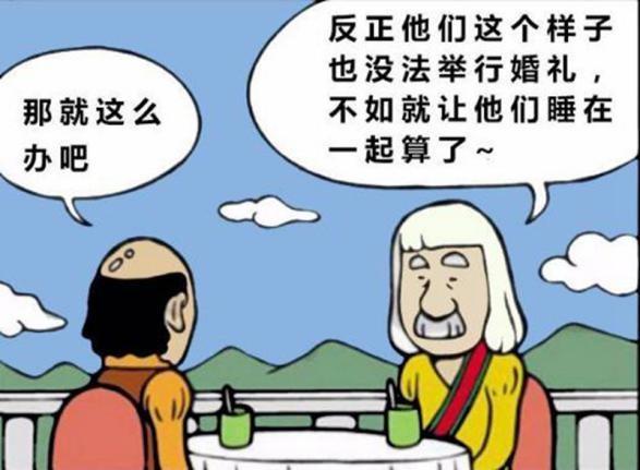 恶搞漫画：睡美人和睡王子结婚后，奇妙化反应让人无奈