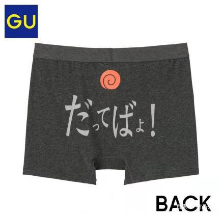 神奇谷子在哪里：那些奇葩的动漫周边