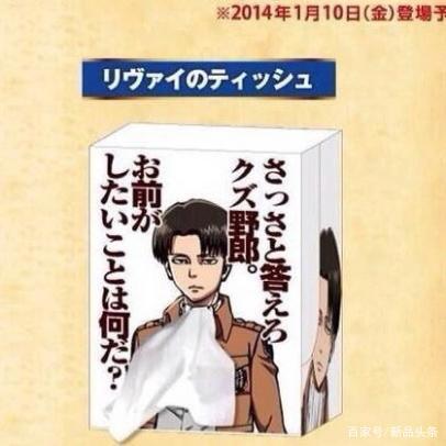 神奇谷子在哪里：那些奇葩的动漫周边