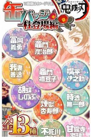 神奇谷子在哪里：那些奇葩的动漫周边