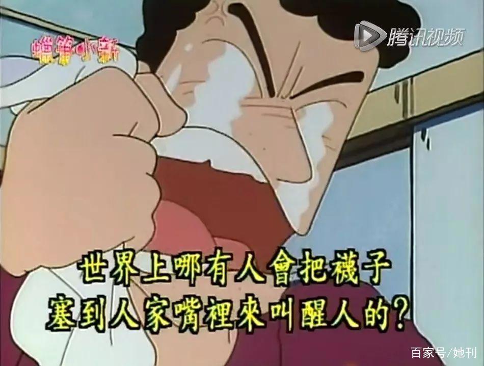 《蜡笔小新》作者过世十年，我发现小新其实是“别人家的孩子”