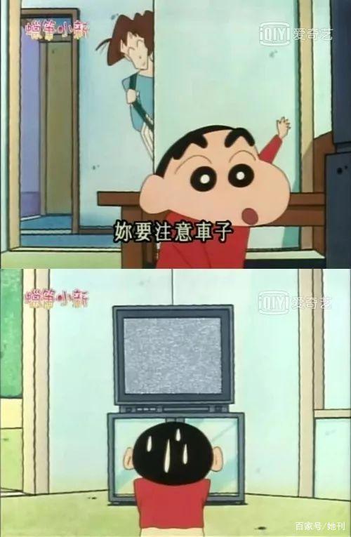 《蜡笔小新》作者过世十年，我发现小新其实是“别人家的孩子”