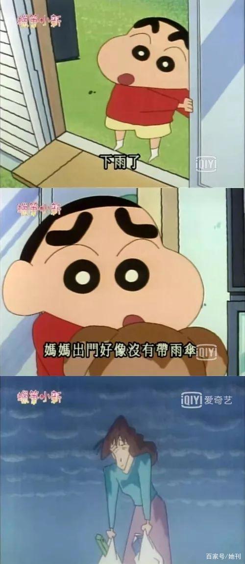 《蜡笔小新》作者过世十年，我发现小新其实是“别人家的孩子”