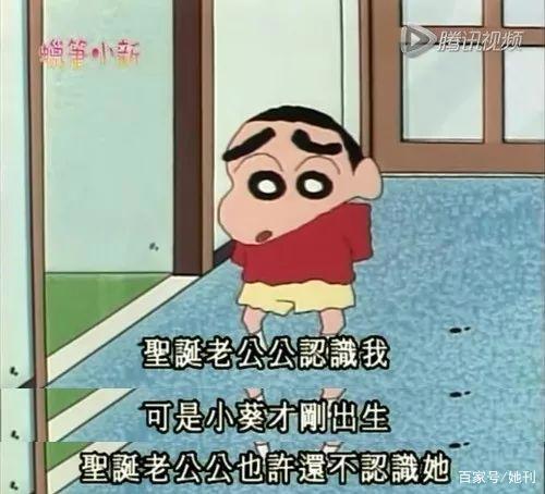 《蜡笔小新》作者过世十年，我发现小新其实是“别人家的孩子”