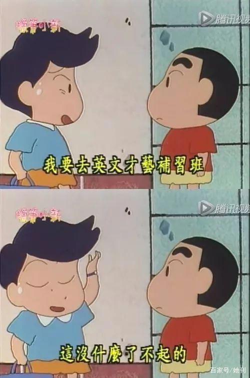 《蜡笔小新》作者过世十年，我发现小新其实是“别人家的孩子”