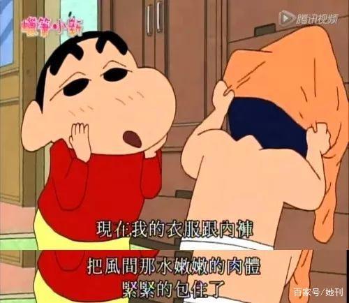 《蜡笔小新》作者过世十年，我发现小新其实是“别人家的孩子”