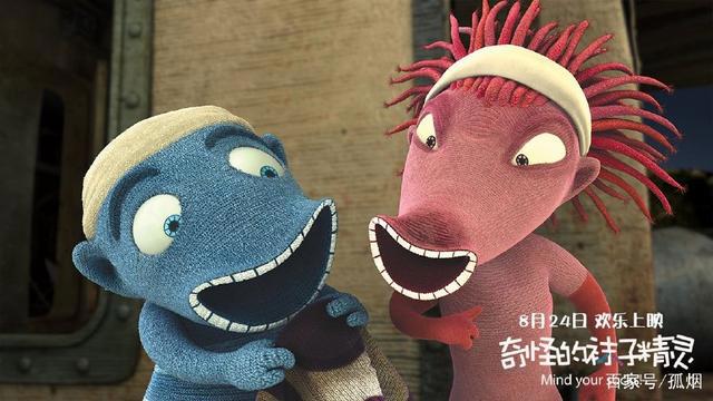 老少咸宜的《奇怪的袜子精灵》，教你学会放手让孩子成长