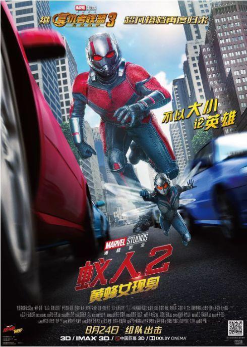 周末将至，盘点鹭岛娱乐资讯，众多电影齐上映，有你想看的吗？