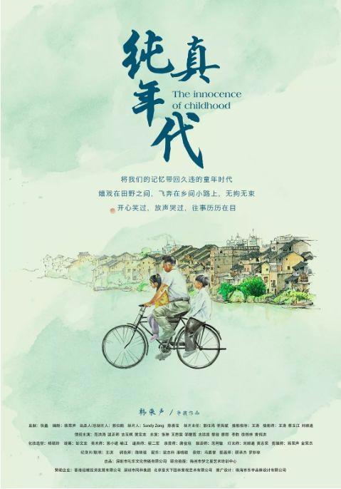 周末将至，盘点鹭岛娱乐资讯，众多电影齐上映，有你想看的吗？