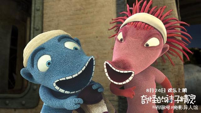 《奇怪的袜子精灵》：保持孤独，但不拒绝拥抱！