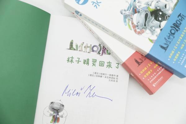 《奇怪的袜子精灵》：孤独时，你会知道自己丢失的袜子去哪了