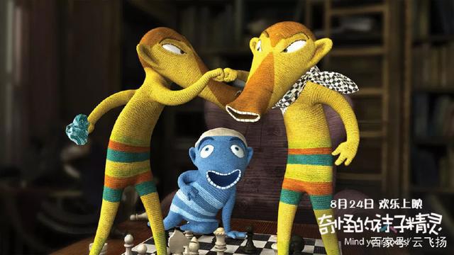 《奇怪的袜子精灵》：袜子总是丢一只？原因在这里呀！