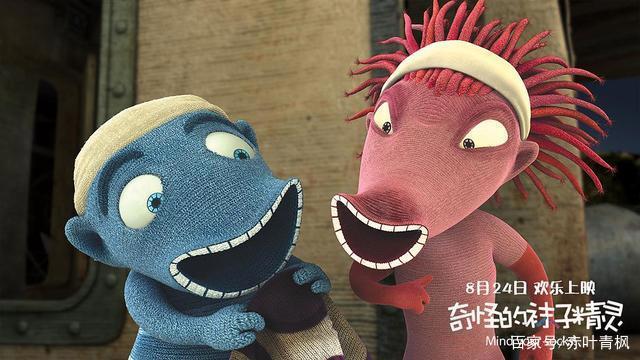 《奇怪的袜子精灵》：反套路的新式合家欢动画电影