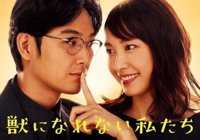 片寄凉太网红剧预定，去年又苏又羞耻的“哥哥”终于回来了