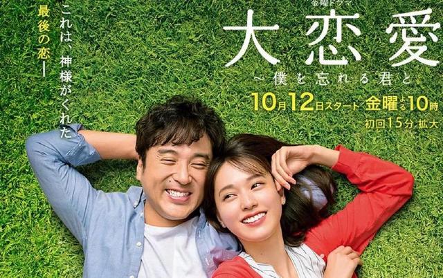 片寄凉太网红剧预定，去年又苏又羞耻的“哥哥”终于回来了