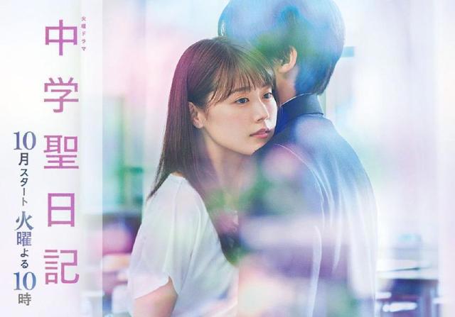 片寄凉太网红剧预定，去年又苏又羞耻的“哥哥”终于回来了