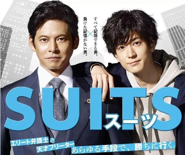 片寄凉太网红剧预定，去年又苏又羞耻的“哥哥”终于回来了