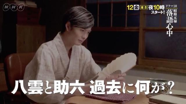 片寄凉太网红剧预定，去年又苏又羞耻的“哥哥”终于回来了