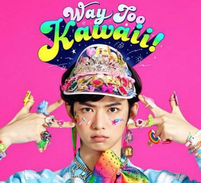 片寄凉太网红剧预定，去年又苏又羞耻的“哥哥”终于回来了