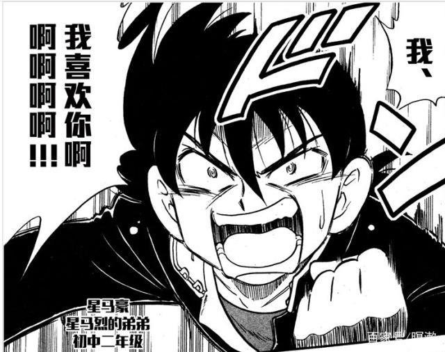 四驱兄弟：星马豪首次约会对象竟然是喜欢哥哥星马烈的她