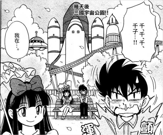 四驱兄弟：星马豪首次约会对象竟然是喜欢哥哥星马烈的她