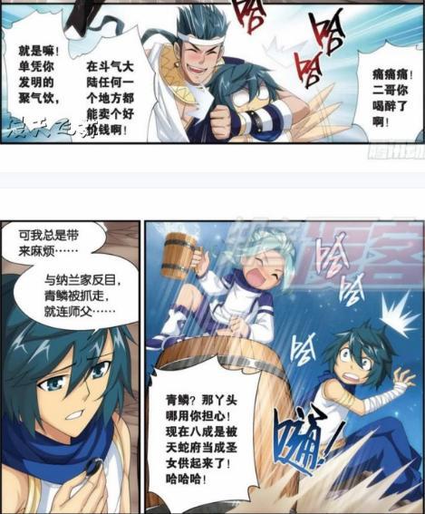 萧炎两位哥哥为什么放弃萧家少爷的日子出来“自立门户”呢？