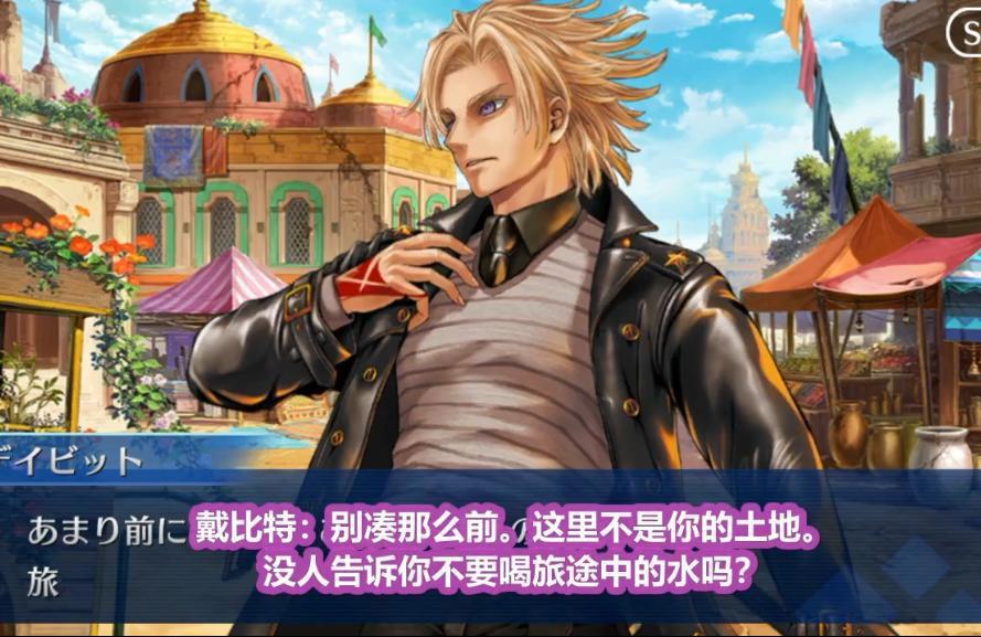 不列颠异闻带虽然引人关注，但此时fgo的真正重头戏也许在南美